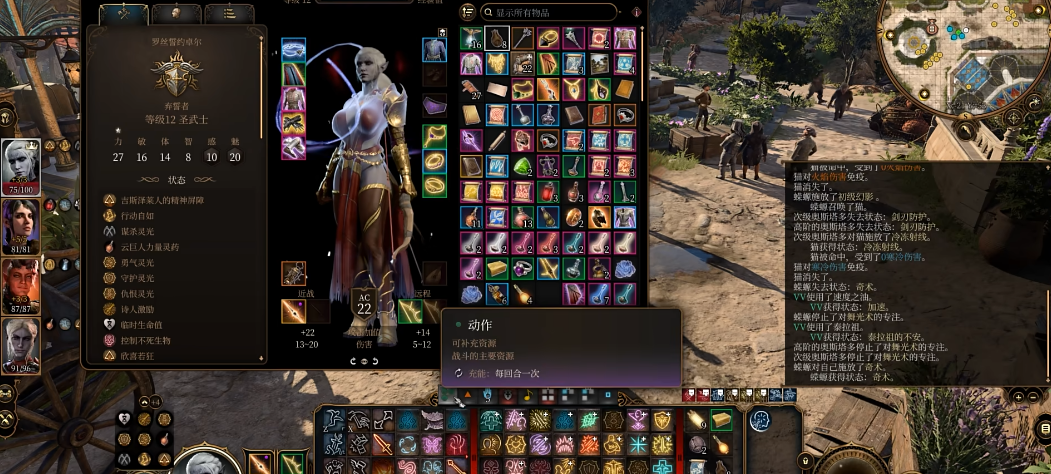 博德之门3破誓者专长技能怎么拿