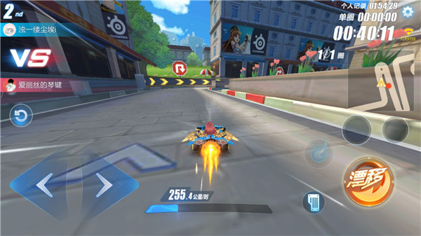 qq飞车怎么刷点券快