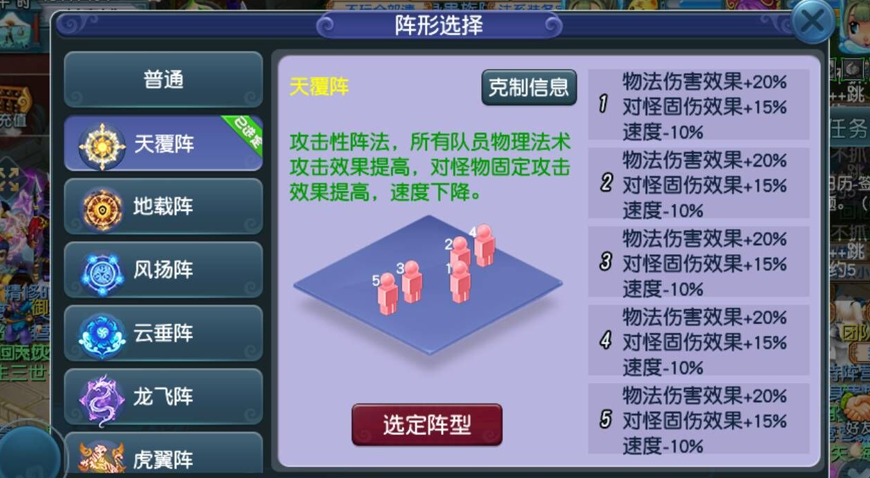 梦幻西游ltg武器带什么符石