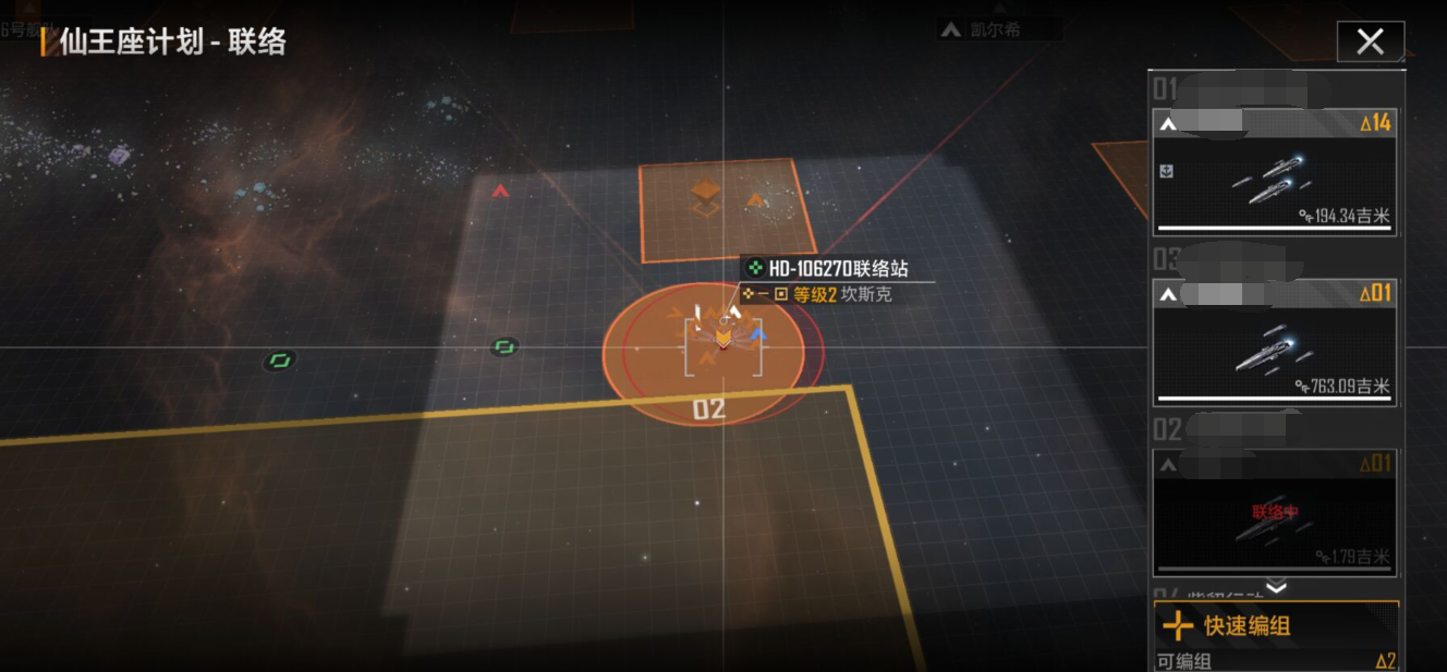 无尽的拉格朗日对接后怎么买