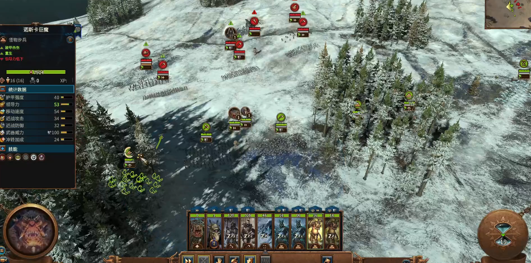 战锤3全面战争索隆格怎么玩