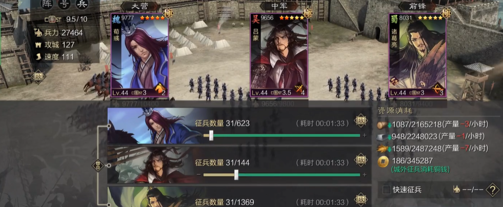 率土之滨怎么拿下要塞