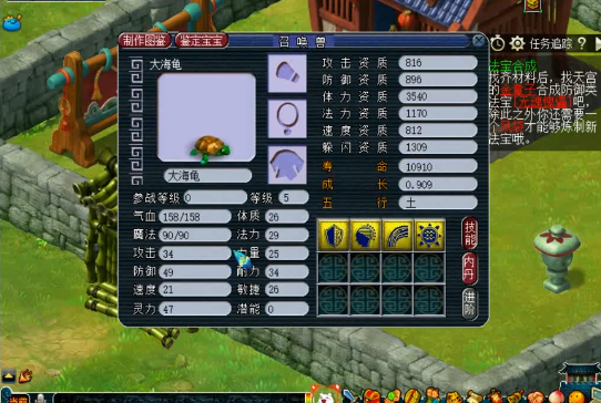 梦幻西游一级法宝带什么 梦幻西游一级法宝带什么