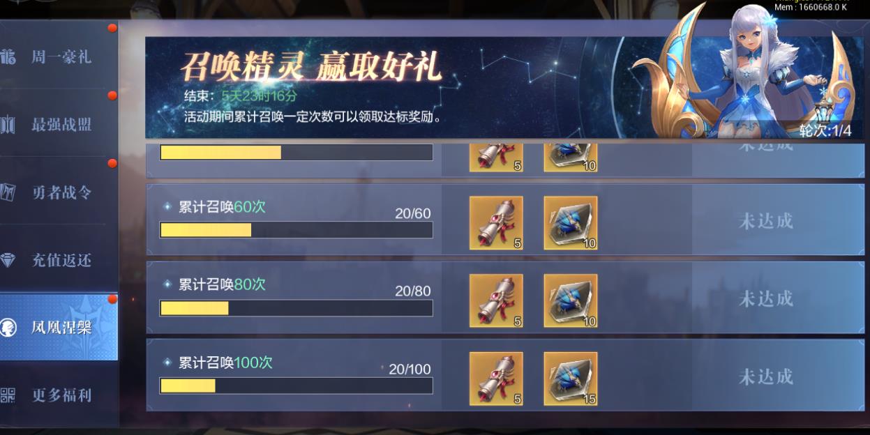 全民奇迹2怎么卡转生