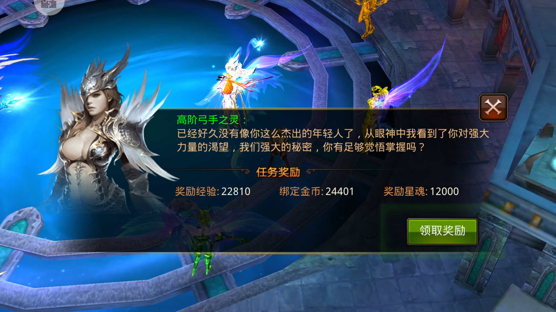 全民奇迹传说龙王铠在哪里