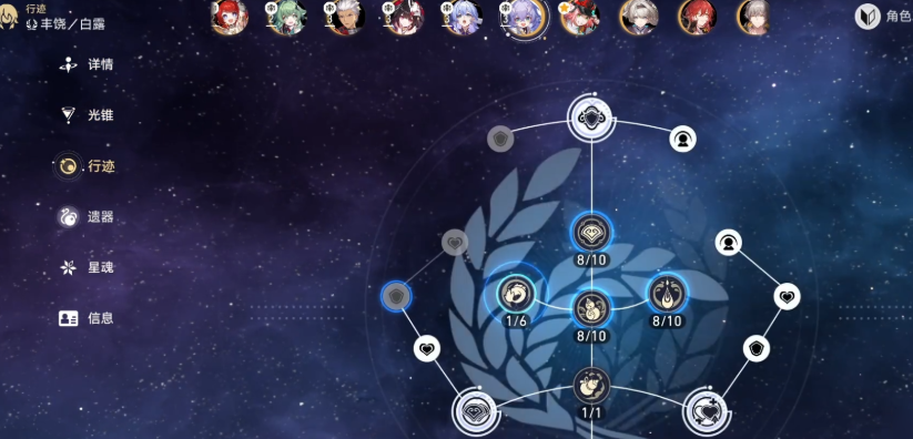 鸣潮怎么养好角色