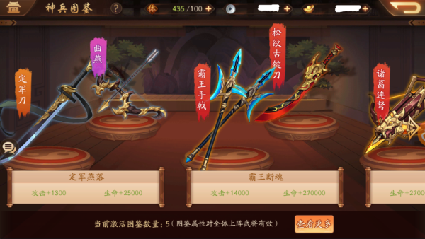 少年三国志无v怎么玩