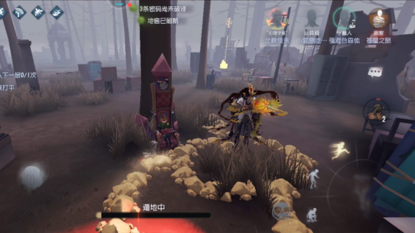 第五人格渔女怎么玩