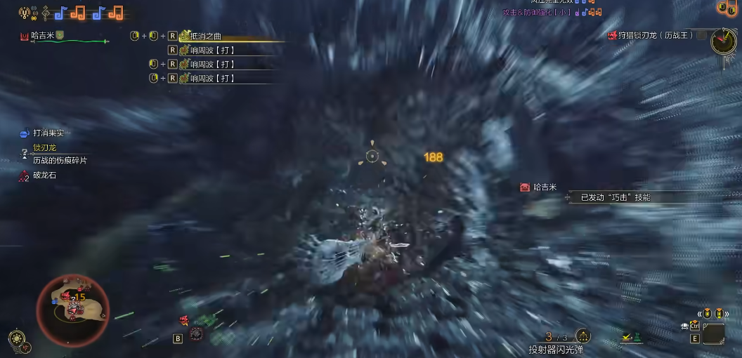 怪物猎人荒野狩猎笛有何特殊机制