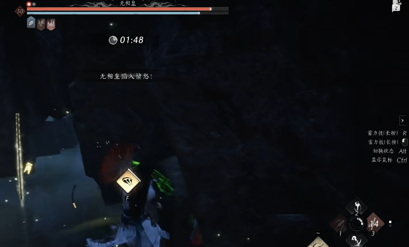 燕云十六声试炼无相皇怎么过