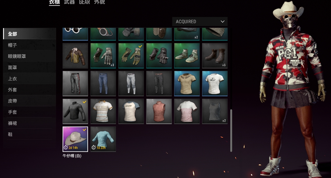 绝地求生怎么自选人物