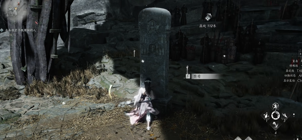 燕云十六声怎么结识冯诗诗