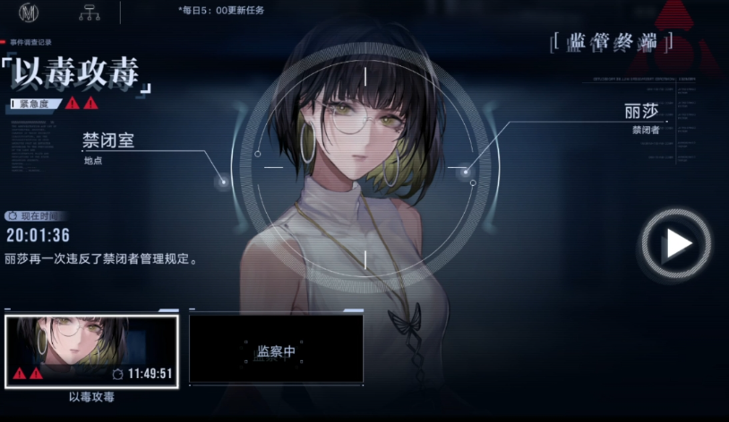 无期迷途谁技能能减速 无期迷途谁技能能减速