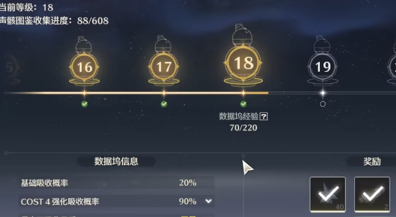 鸣潮金色声骸在哪打 鸣潮金色声骸在哪打