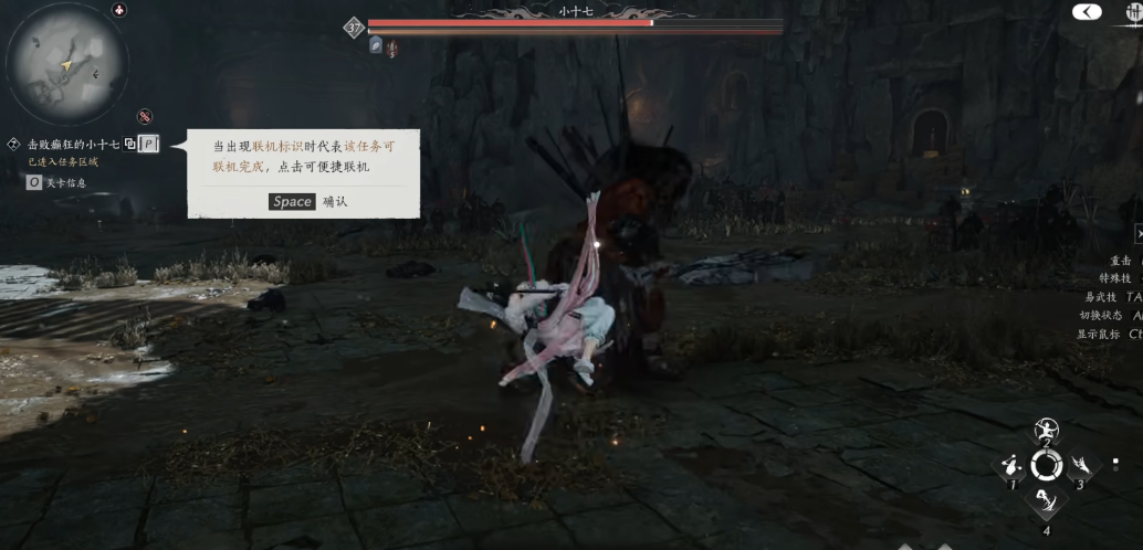 燕云十六声怎么结识冯诗诗