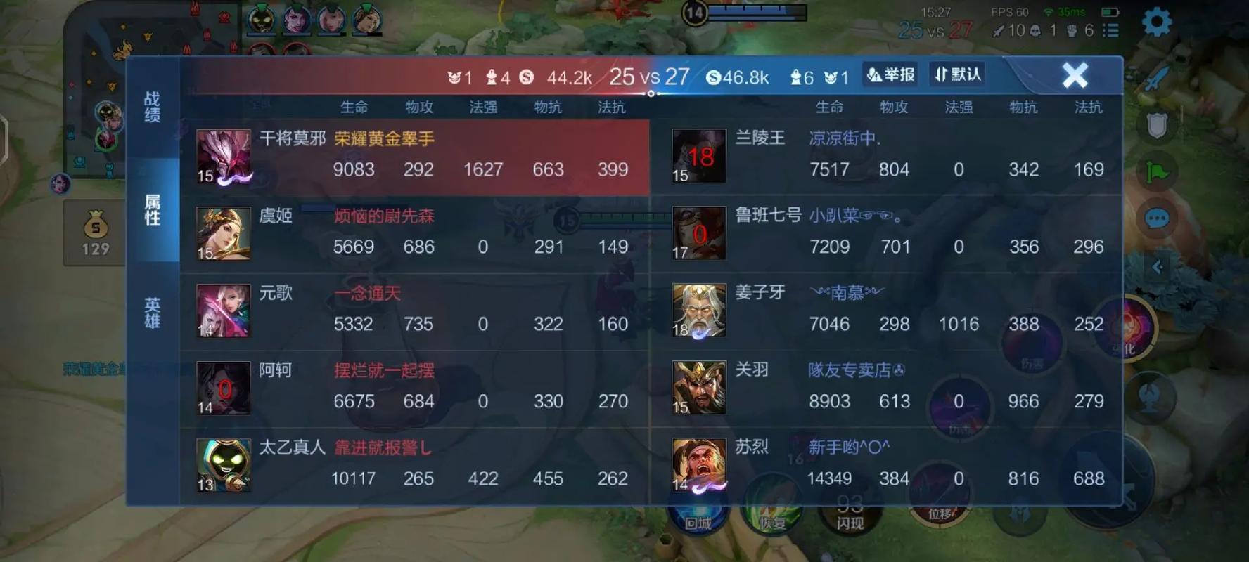 王者荣耀干将秒人出装是什么 王者荣耀干将秒人出装是什么