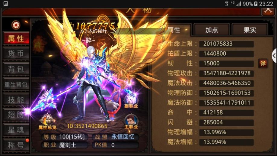 全民奇迹绑钻如何打