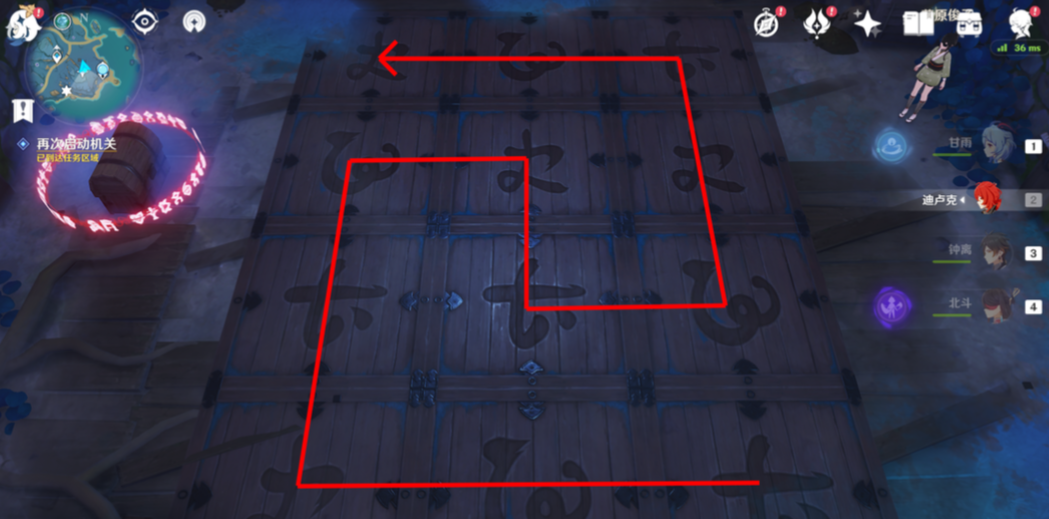 原神藤原俊子的机关怎么解