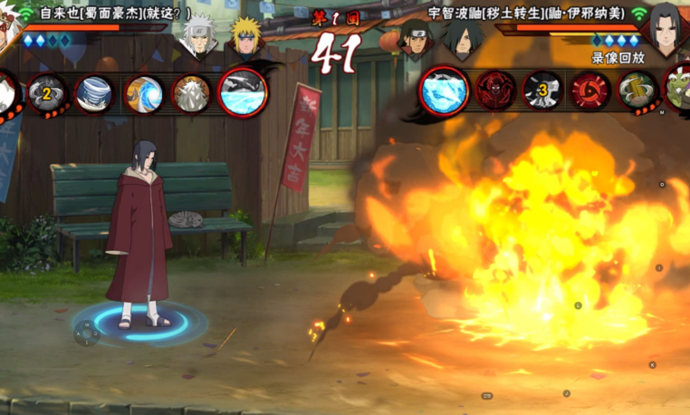 火影忍者都谁有组合技