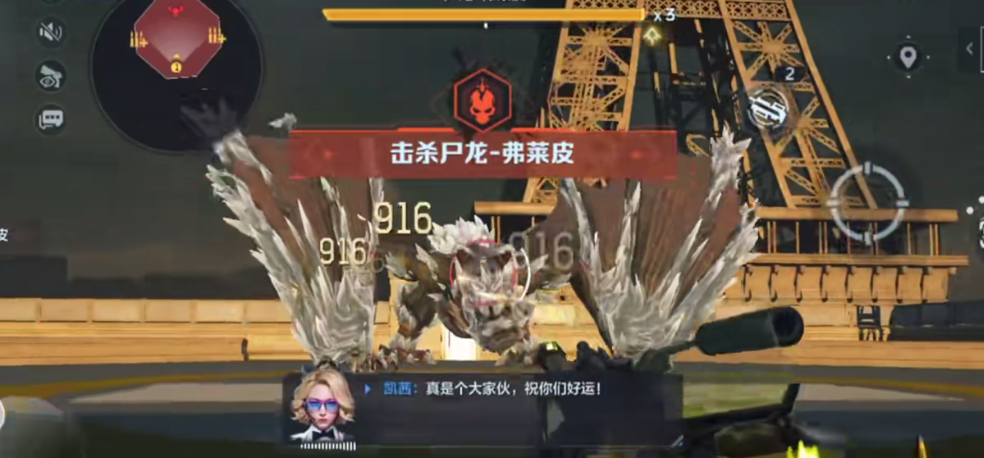 逆战未来怎么挑战尸龙