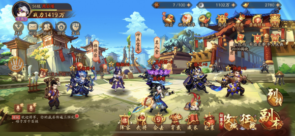 少年三国志郭嘉在哪里 少年三国志郭嘉在哪里