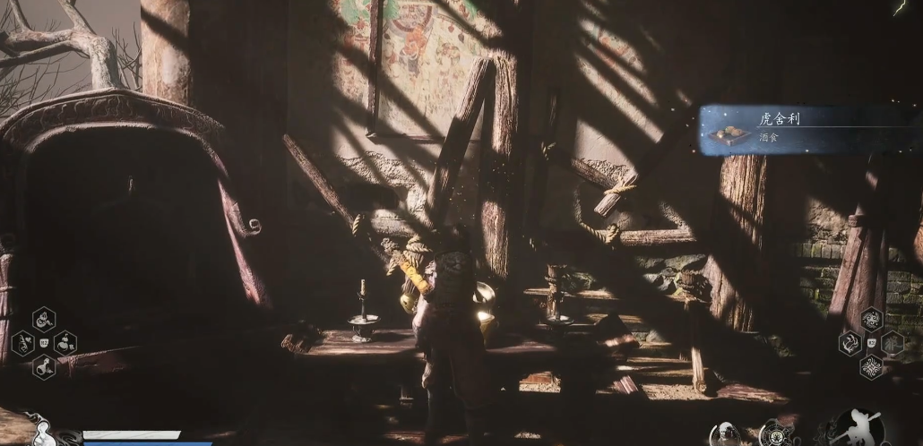 黑神话悟空虎舍利怎么获得