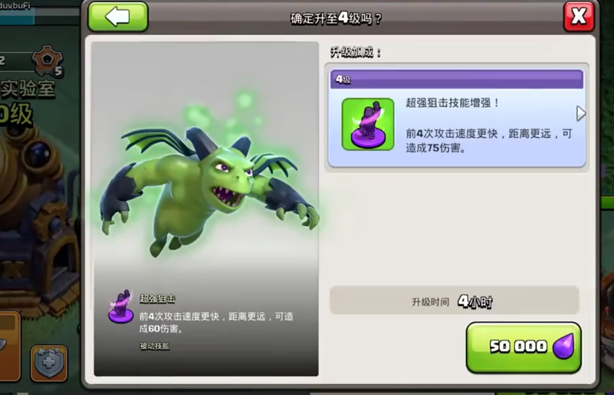 部落冲突小即是多 部落冲突小即是多