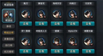 乱斗西游2新手怎么升级快