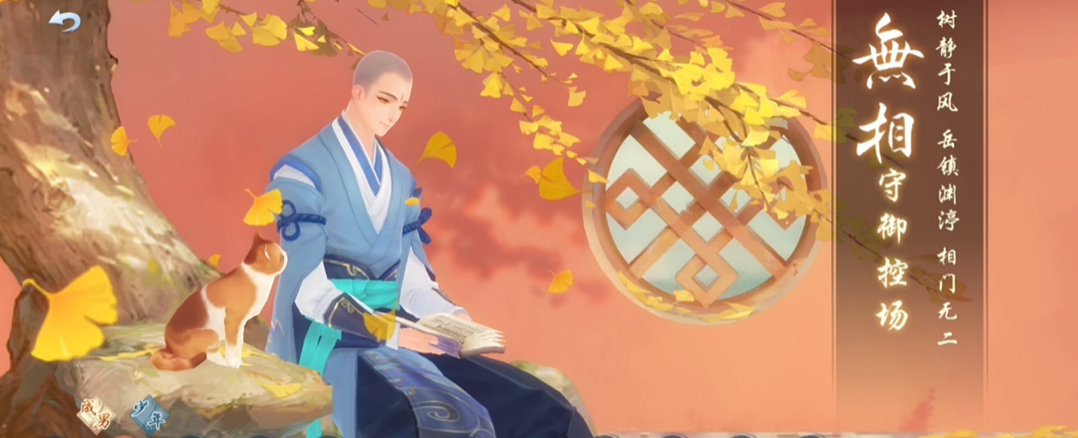 新笑傲江湖手游华山哪个职业厉害