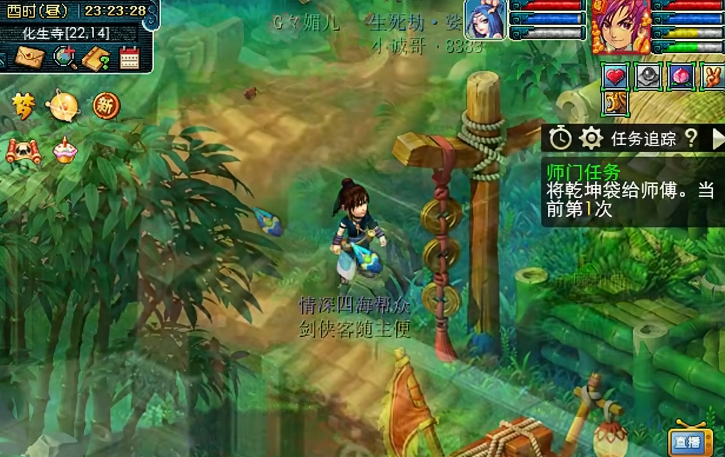 梦幻西游夜战什么书打的掉