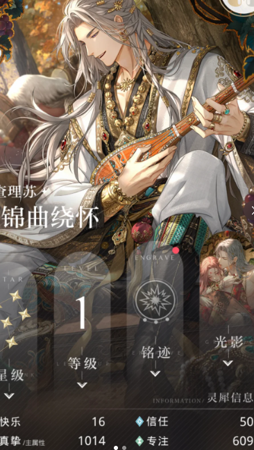 光与夜之恋七夕换谁的卡