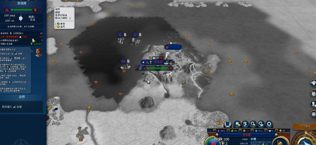 文明6卖城流要注意什么 文明6卖城流要注意什么