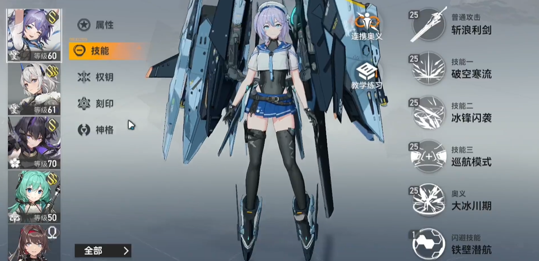 深空之眼怎么刻印重勾和轻勾