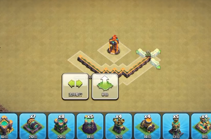 部落冲突部落要塞怎么打