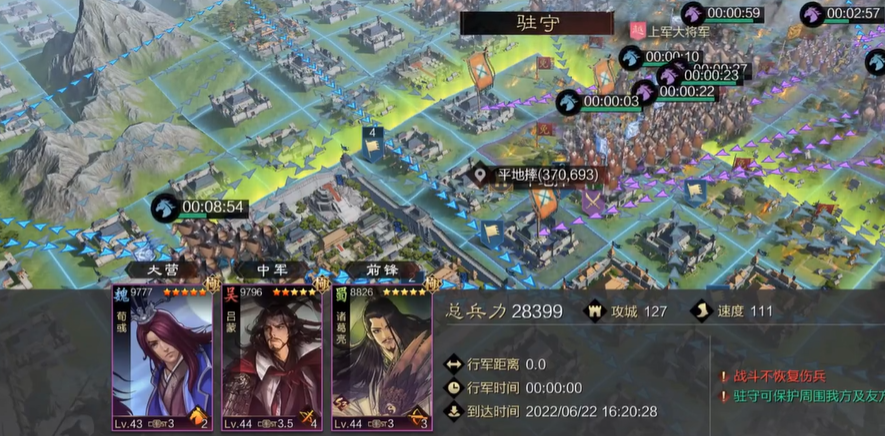 率土之滨怎么拿下要塞