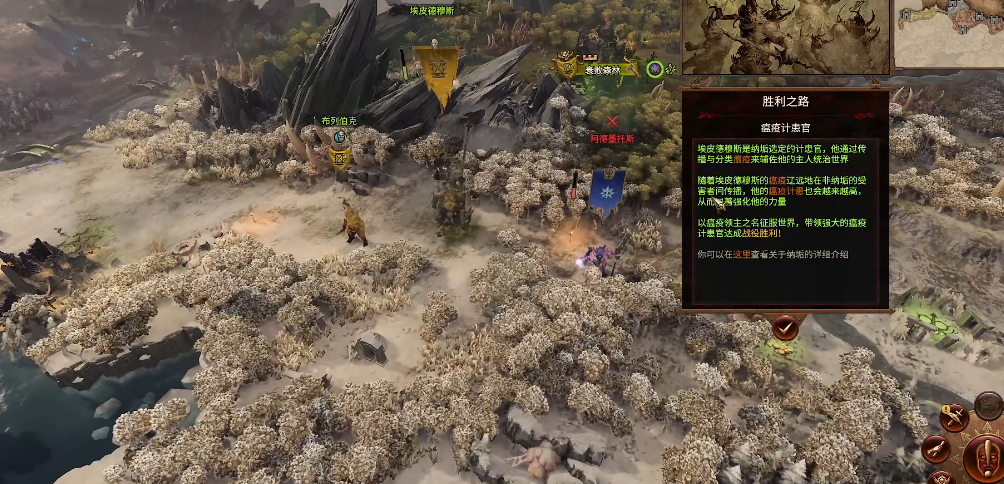 战锤3全面战争埃皮德穆斯怎么玩