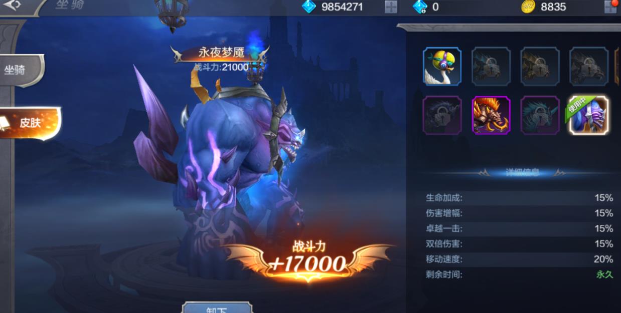 全民奇迹2怎么卡转生