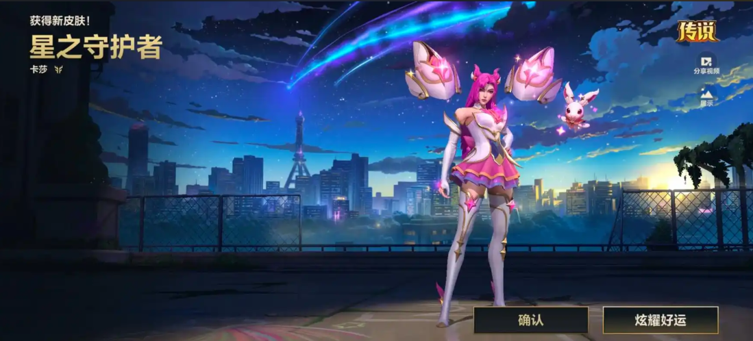 英雄联盟手游卡莎和ez哪个厉害