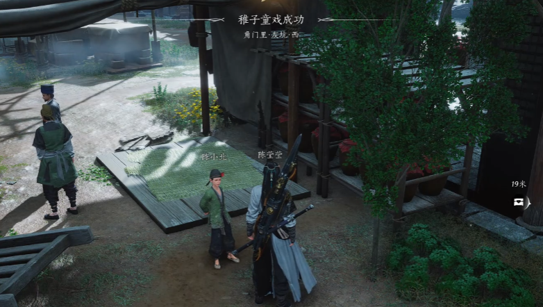 燕云十六声稚子童戏怎么完成