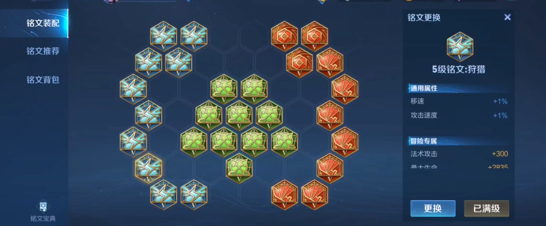 王者荣耀盘古的无敌怎么出装