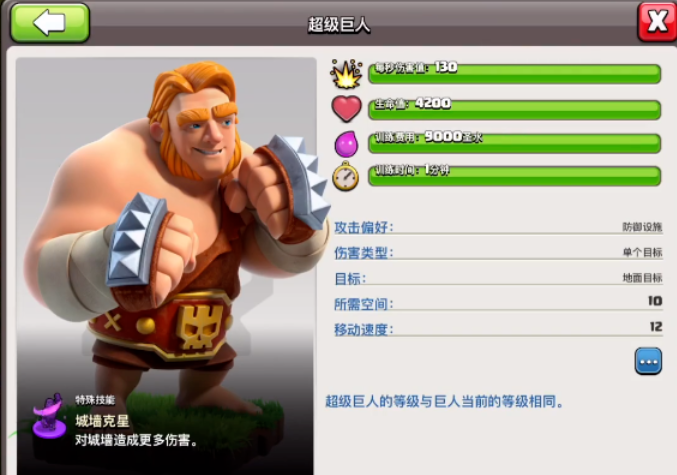 部落冲突哪个兵种好使