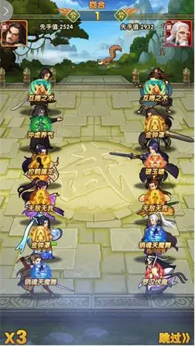 大掌门2如何提高先手