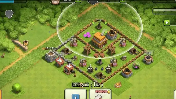 部落冲突四级阵型怎么做