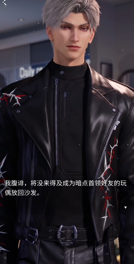 恋与深空装饰推荐什么