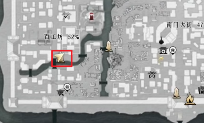 燕云十六声杂货铺在哪