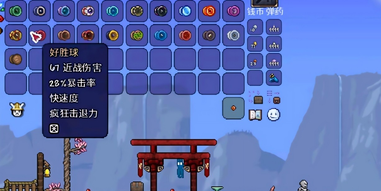 泰拉瑞亚悠悠球用什么装备