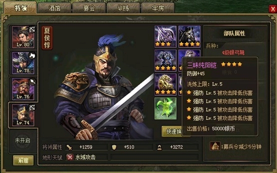 攻城掠地秘技科技是什么