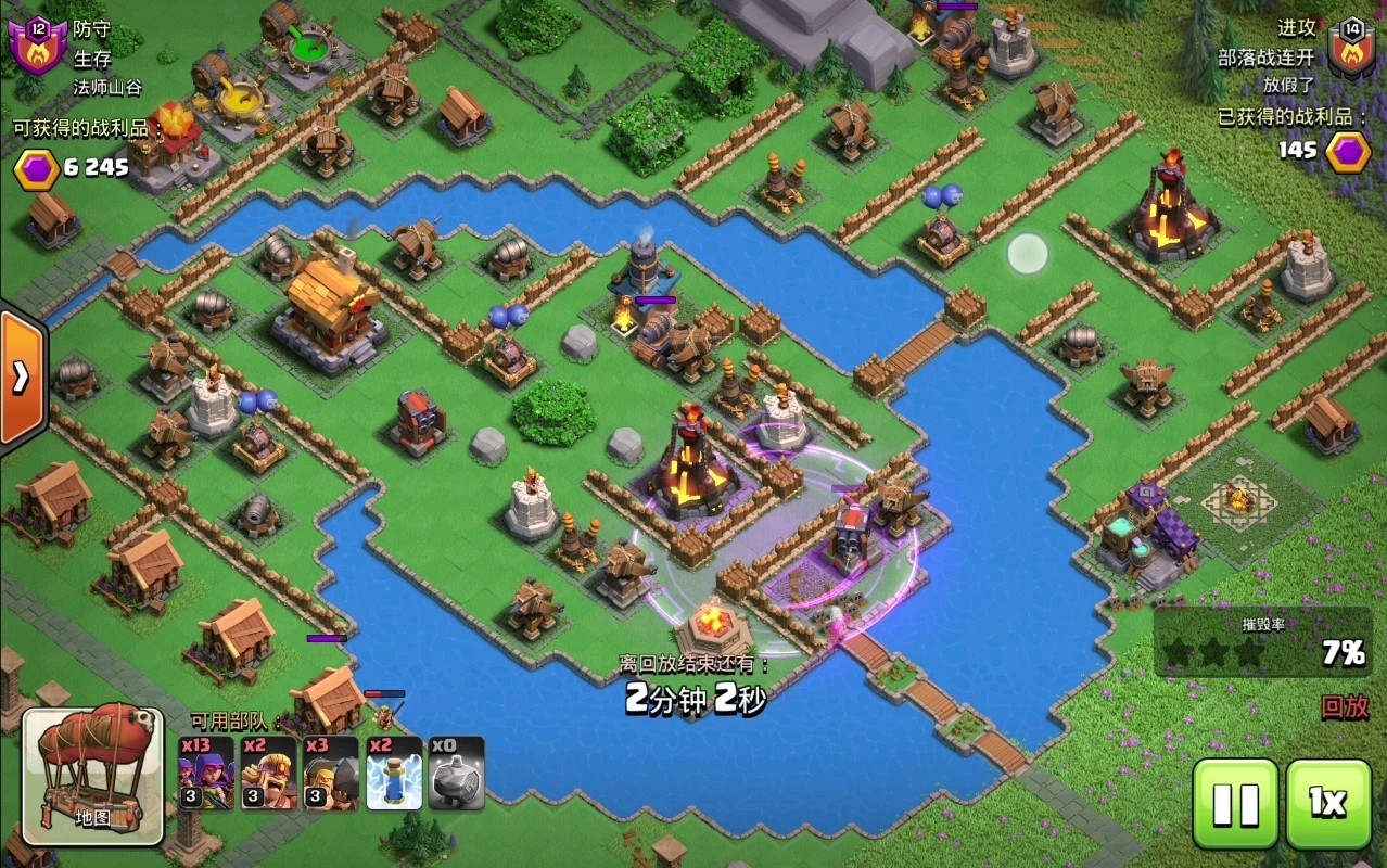 部落冲突法师山谷都城怎么打