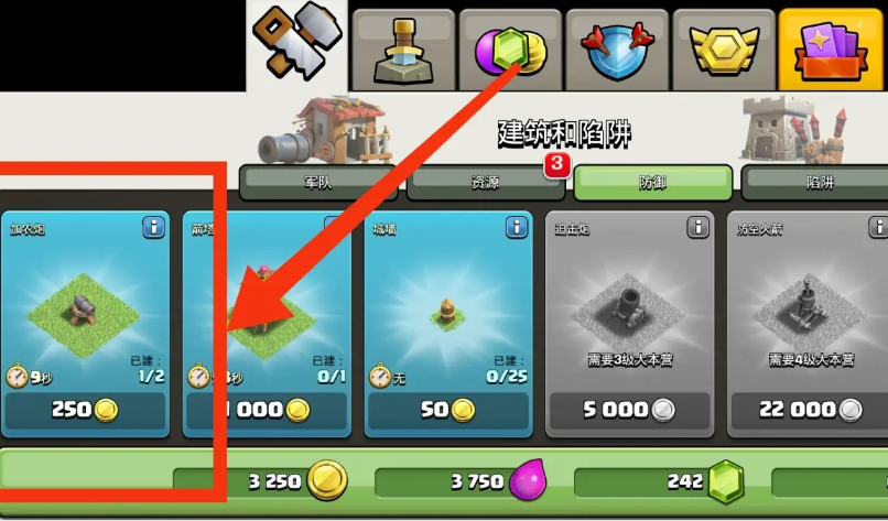 部落冲突的加特林在哪里