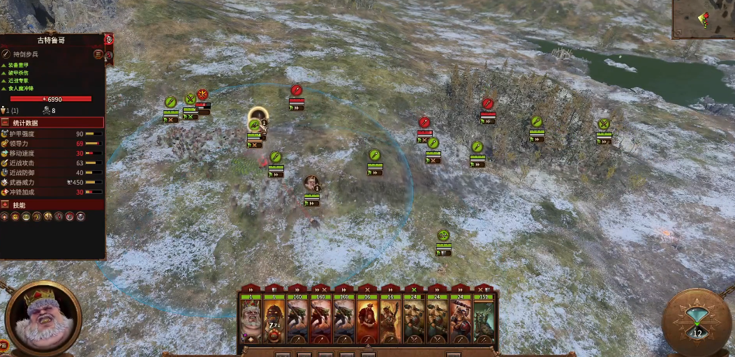 战锤3全面战争格雷苏怎么玩